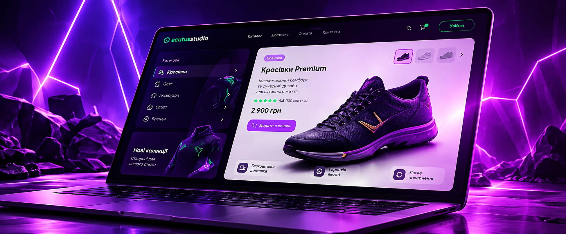 Приклад розробки Landing Page — адаптивний сайт для презентації послуги або продукту